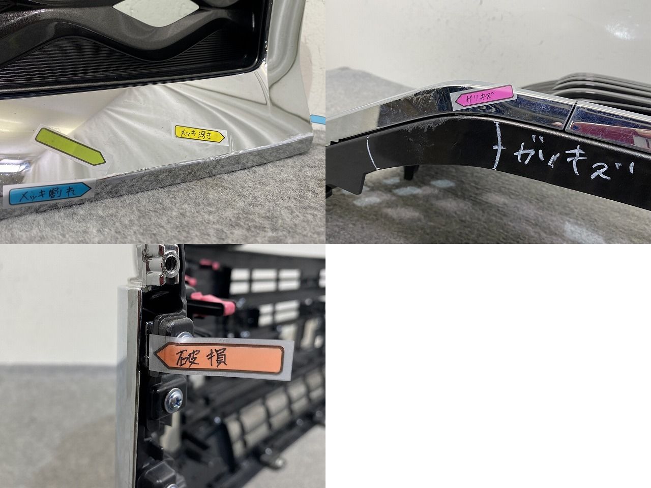 ヴォクシー VOXY 90系/ZWR90W/ZWR95W/MZRA90W/MZRA95W 純正