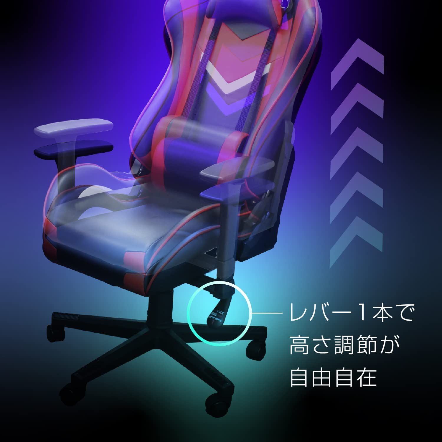 ゲーミングチェア ALG