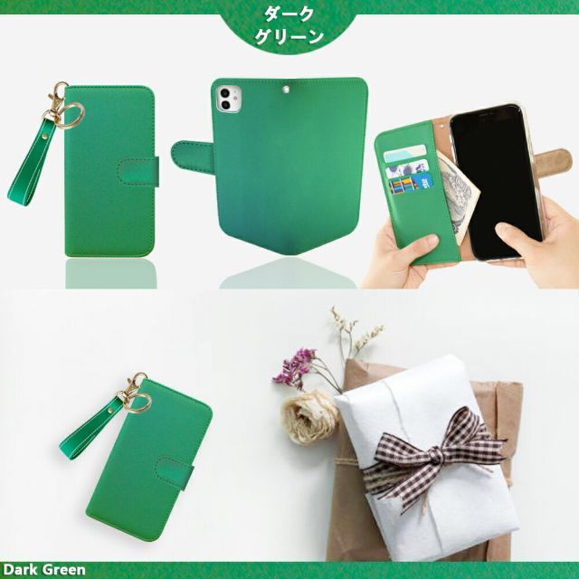 OPPO A77 ] ZTE Nubia S 5g ケース 手帳型 キーホルダー セット