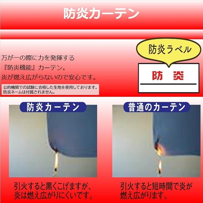 遮光 生地