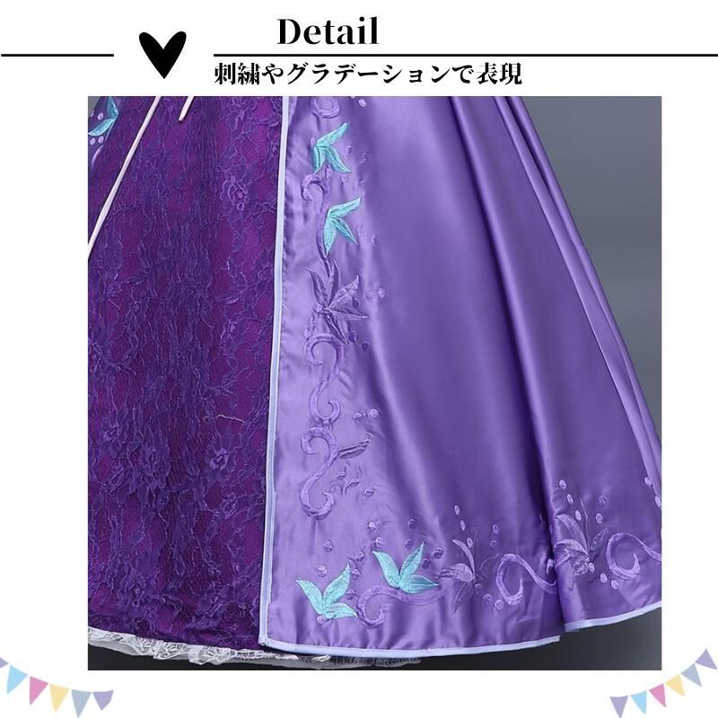 なりきりワンピース ロング