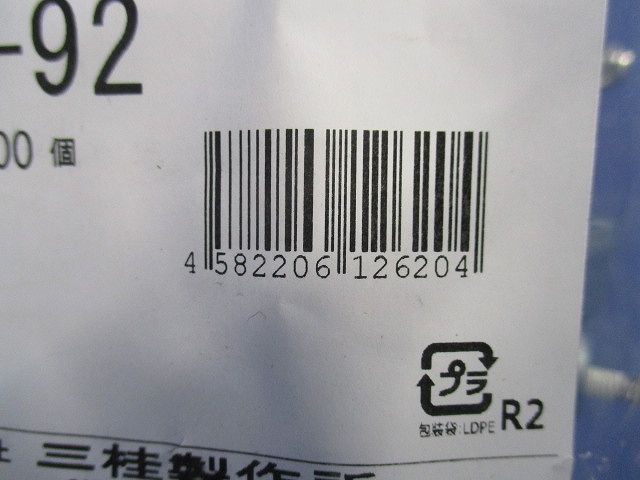 防水コンビネーションカップリング 防水プリカ+ねじなし鋼製電線管 厚