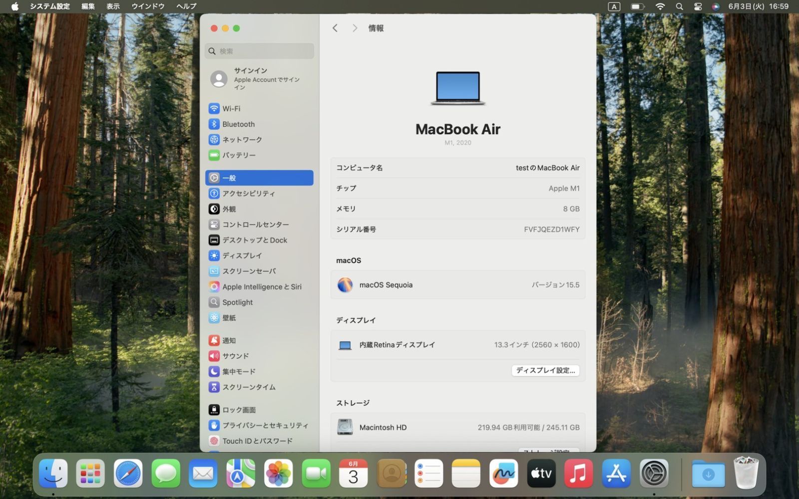 【超美品！】MacBook AirM1 8GB 256GB/バッテリー98% 美品✨MacBook Air M1 8GB 256GB バッテリー98% シルバー - メルカリ