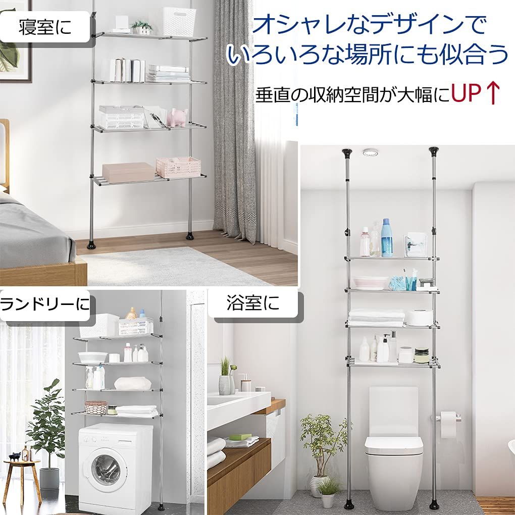 突っ張り式