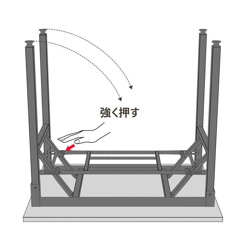 組み立て不要 省スペース
