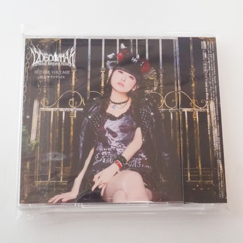 美品 帯付 田村ゆかり (CD 5枚セット) 限定 美品 帯付 田村ゆかり (CD 5枚セット) 限定