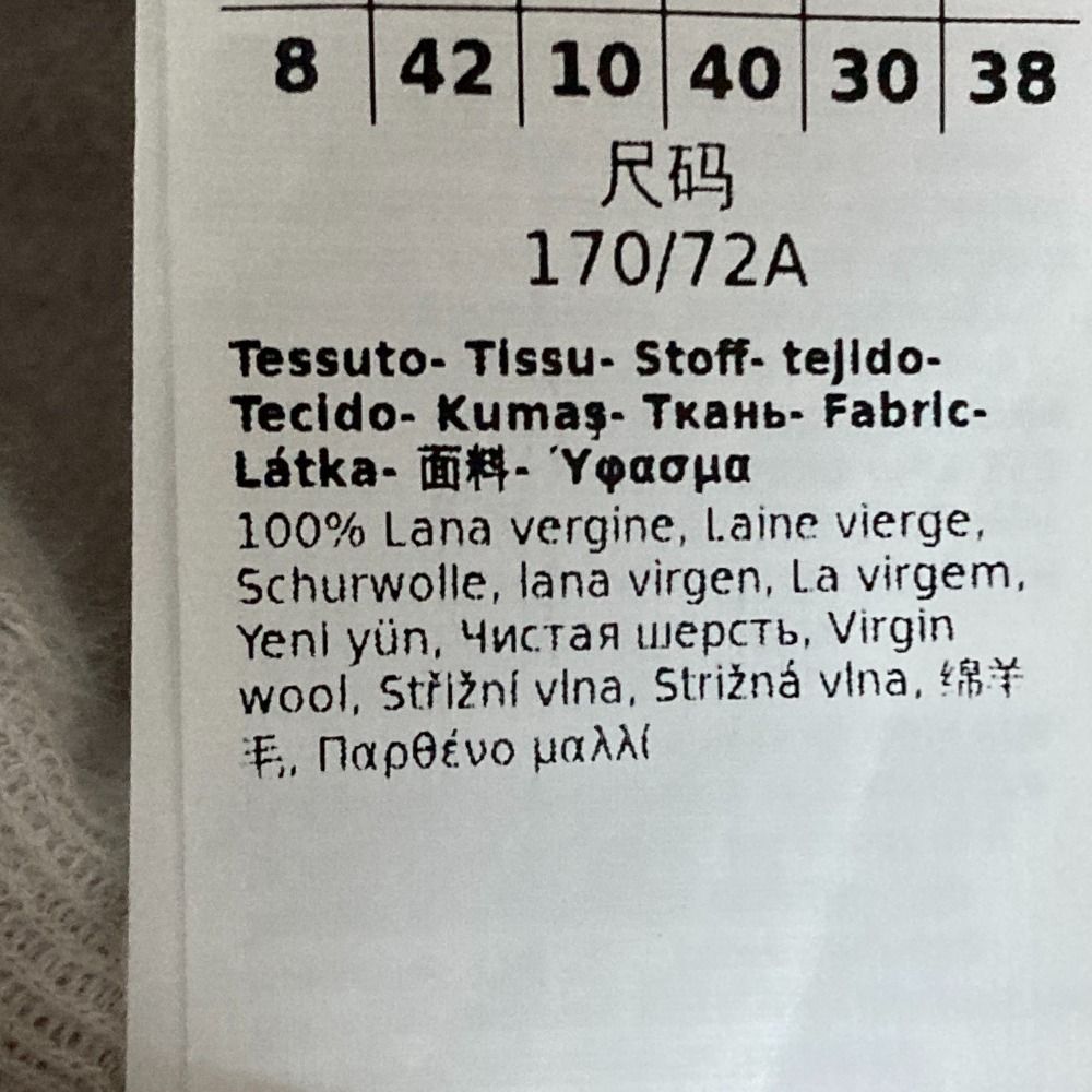 23AW Max Mara STUDIO マックスマーラステュディオ ウール ジャケット ワイドパンツ スーツ セットアップ サイズ42 ベージュ レディース 古着 MAAHADDERANG_COM