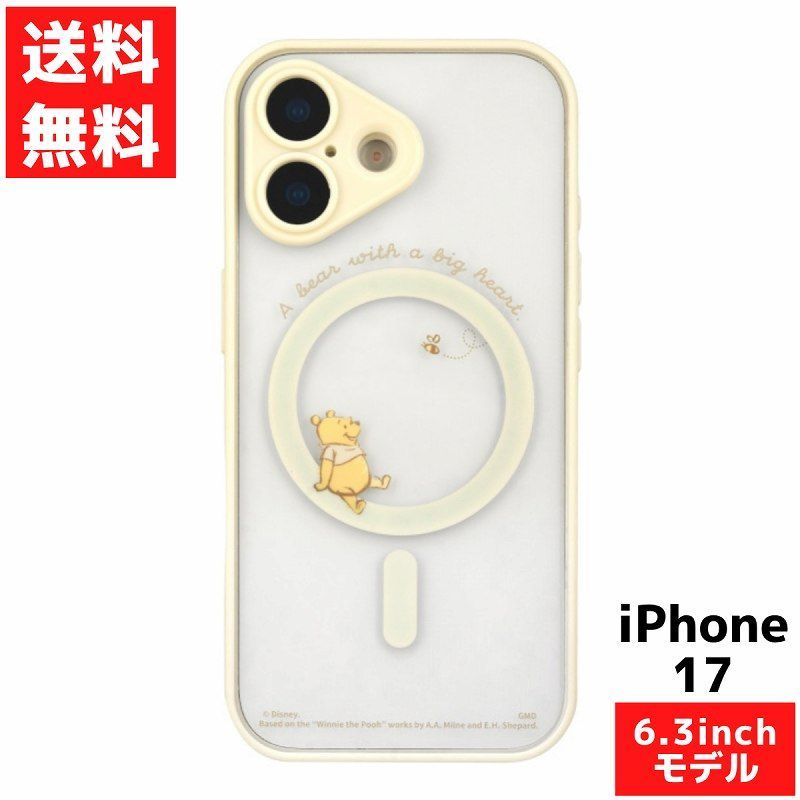 ディズニー くまのプーさん IIIIfit プランプフレーム iPhone17 MagSafe 対応 ケース ストラップホール付き