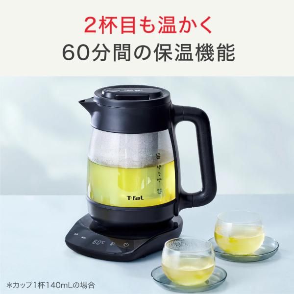 T-fal ティファール 電気ケトル 1.5L テイエール ロック コントロール