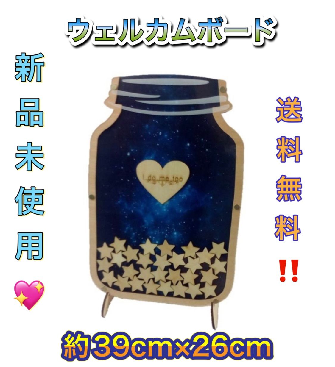 ドラゴンボールカードダス ストア 1988 46マジュニア