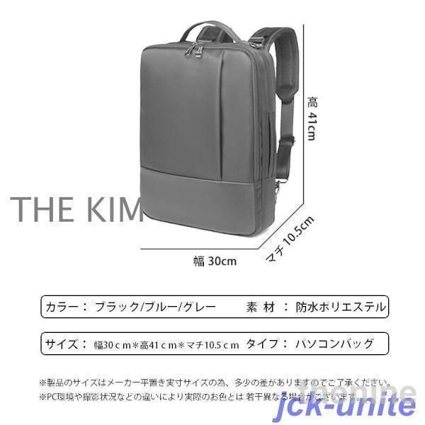 リュックサック 13インチ