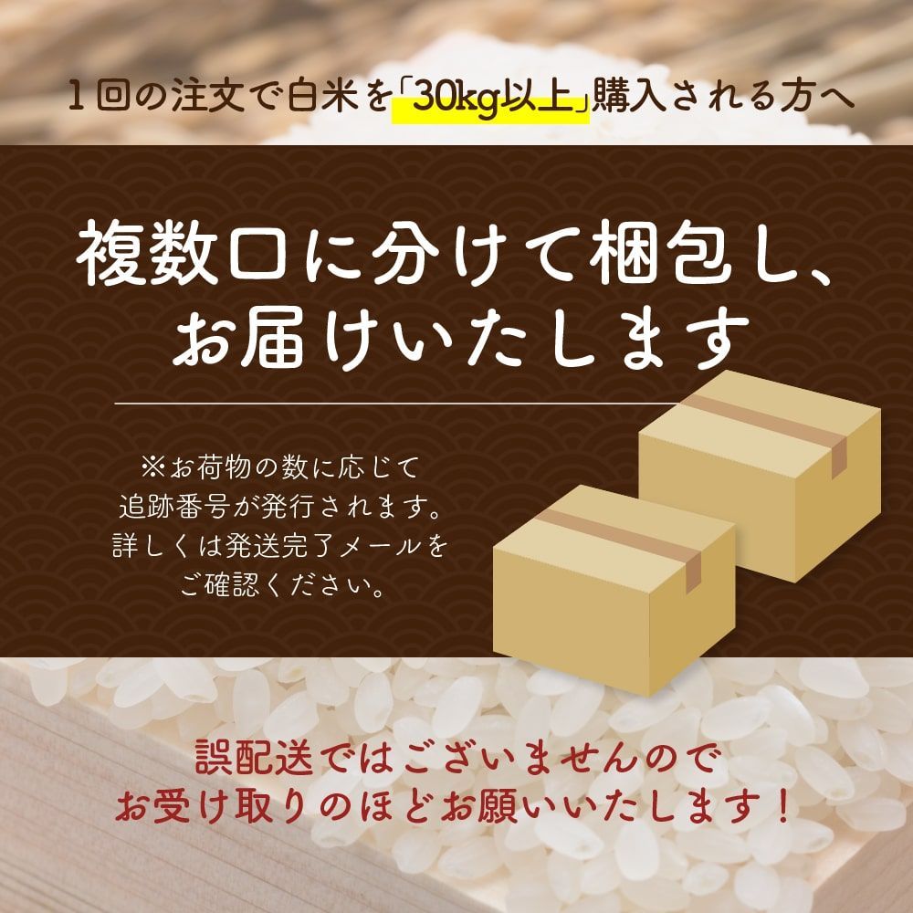三重県産 コシヒカリ 30kg Amazon.co.jp: コシヒカリ 玄米 30kg 令和7年産 三重県産 お米