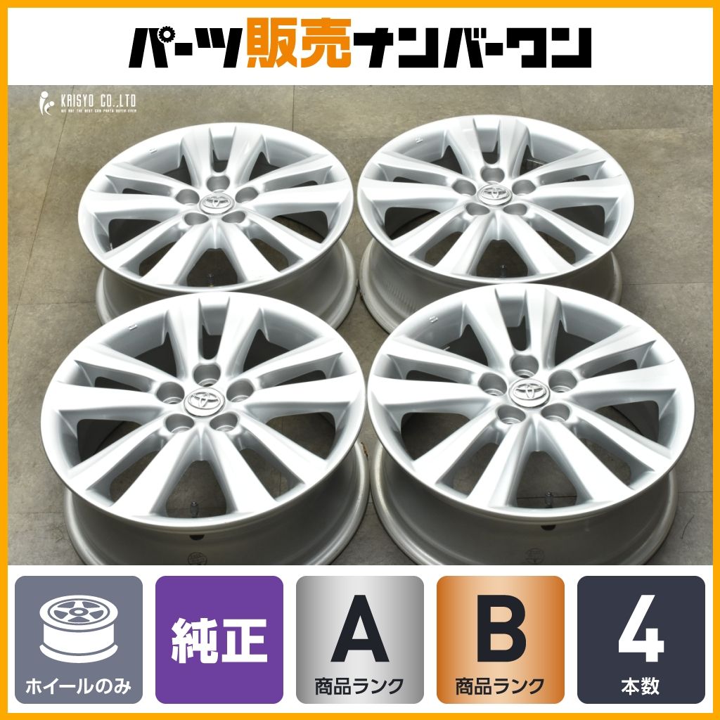 スタッドレス用等に トヨタ ウィッシュ 純正 16in 6J 45 PCD100 4本 30 50 プリウス カローラ ツーリング スポーツ 流用 ノーマル戻し