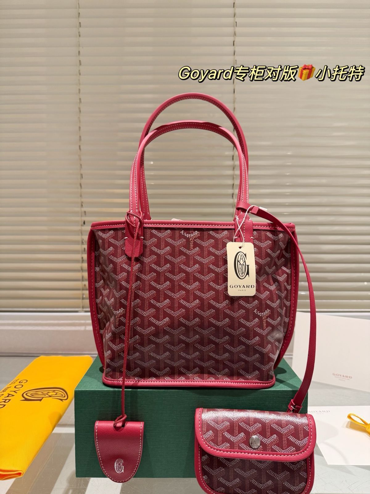 ショッピングバッグ