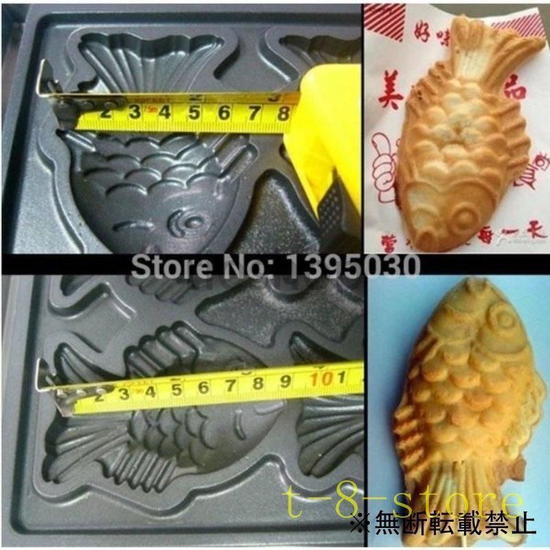 屋台 ファーストフード機器 業務用 たい焼き機 一度に6個成型 WWW_KANDAIZUMI_COM