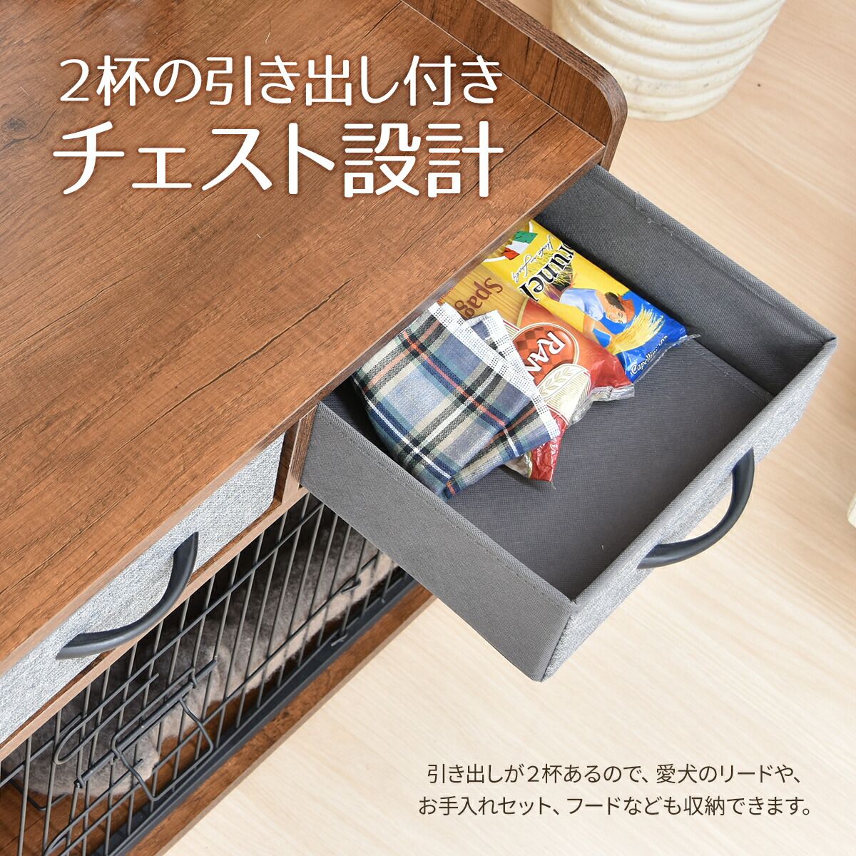 収納付き