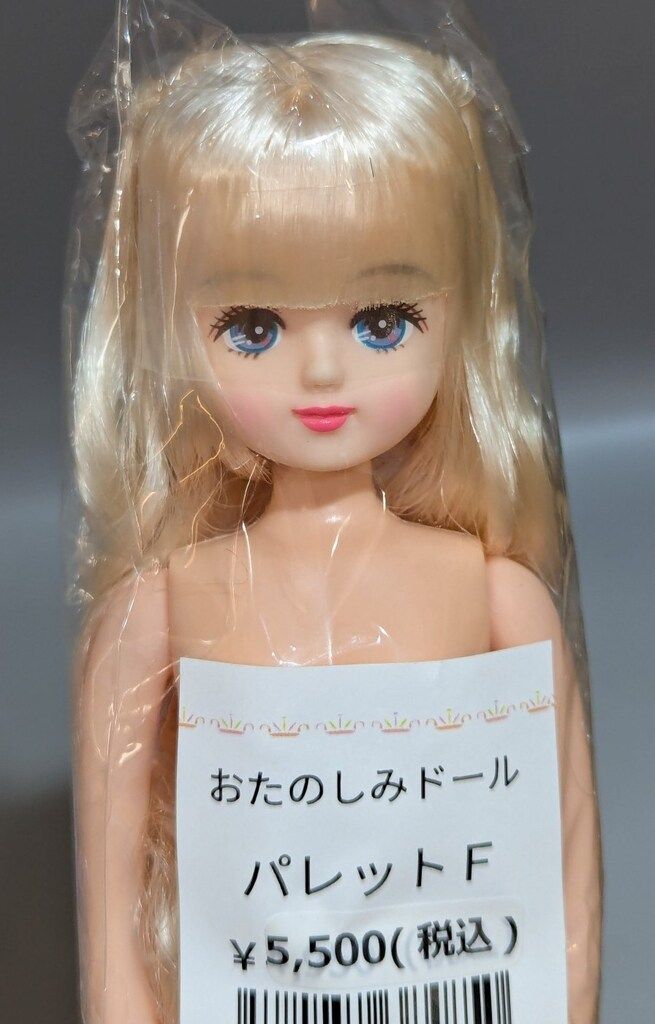 リトルファクトリー リカちゃんキャッスル