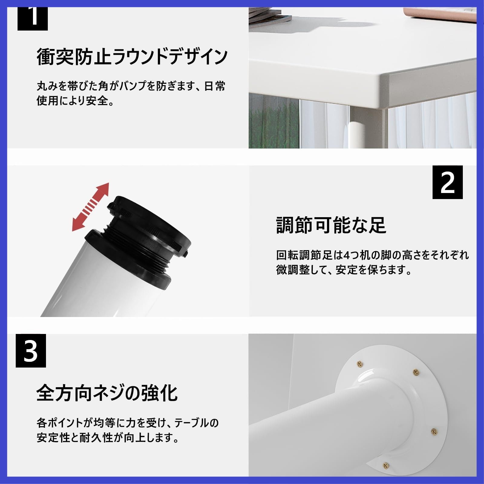 作業机 組立簡単