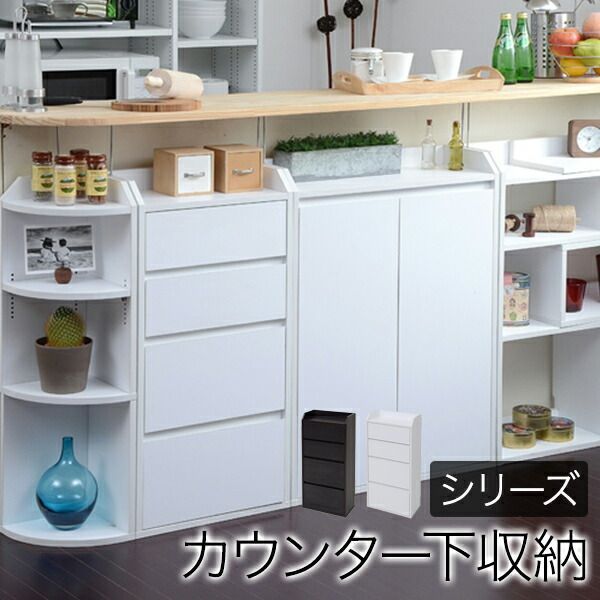 最終値下げ】ニトリ／ワードローブ／ポルテD 60WR／幅59センチ