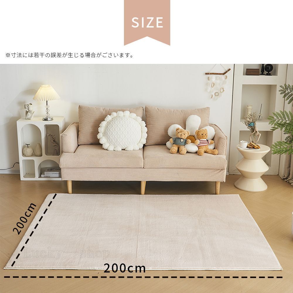 ラグ カシミヤ 洗える 北欧 ダウンリンク 200×200cm 超高密度織 約225万本/m2 カーペット 滑り止め ふかふか 洗える 角型 絨毯  床暖房 ホットカーペット おしゃれ 防カビ 防ダニ オールシーズン 【ベージュ】 TH307850AAA - メルカリ