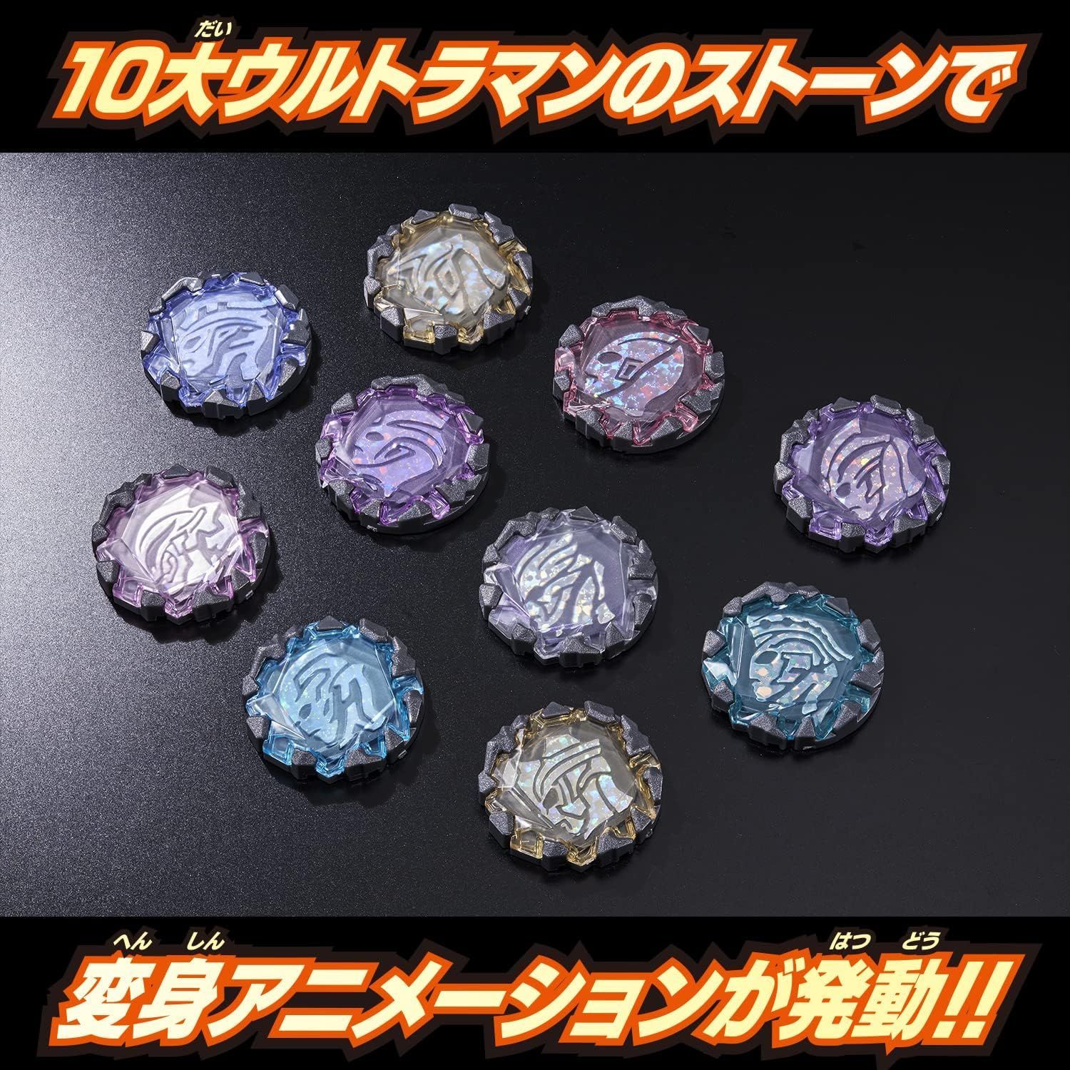 DXブレーザーブレス 最強なりきりセット ウルトラマンブレーザー 