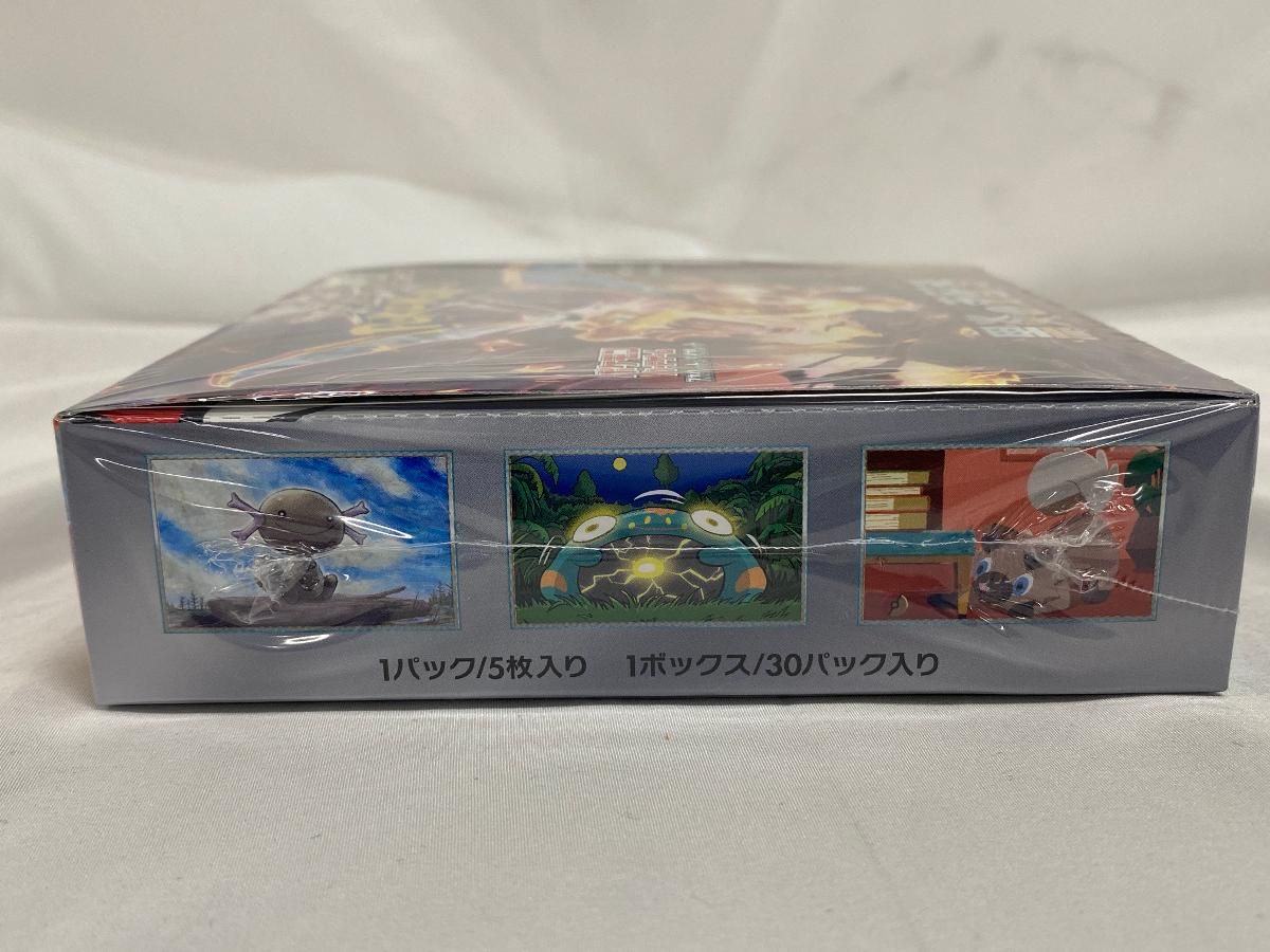 スカーレット＆バイオレット 拡張パック 黒炎の支配者 未開封BOX 