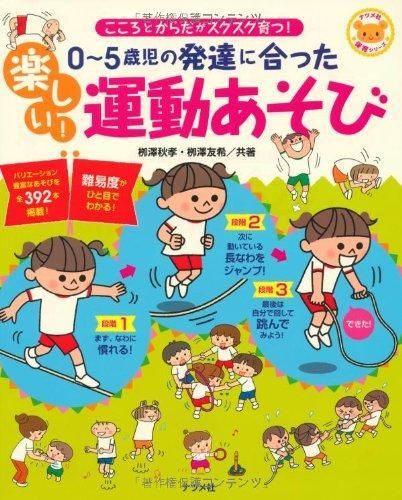 【セット売り】子どもの発達と診断 全5巻+ 子どもの姿勢運動発達 51duHHM1hBL._UF350,350_QL50_.jpg