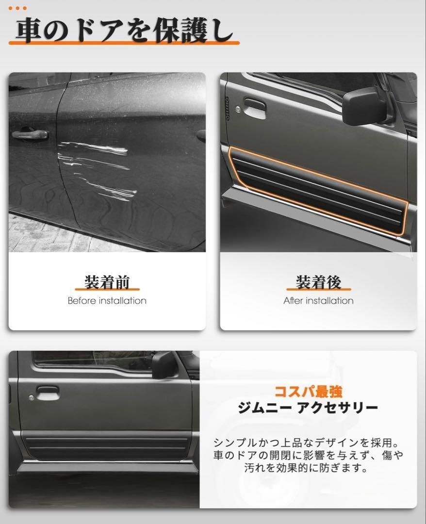 ジムニーシエラ JB74