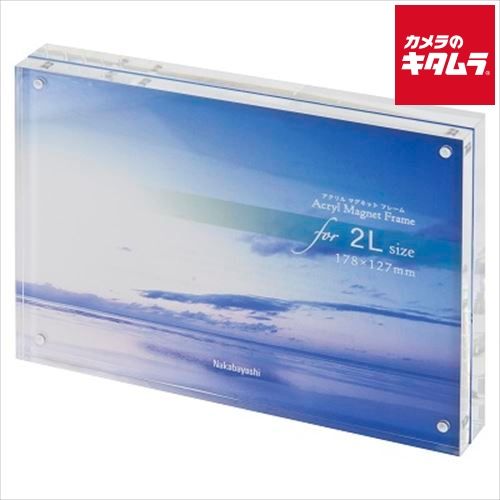 【新品】ナカバヤシ フ-ACM-2L アクリルマグネットフレーム 2L判