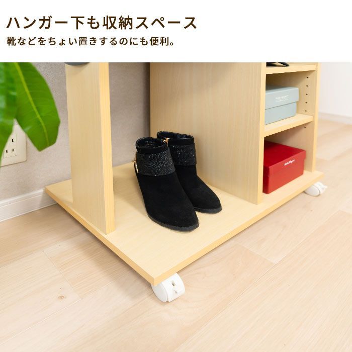 ミラー付きハンガーラック