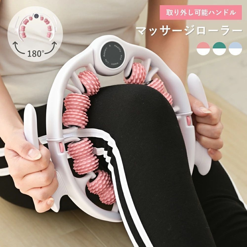 取り外し ♥ マッサージローラー 筋膜ローラー マッサージ ローラー ふくらはぎ 2way 手持ち式 挟む式 ハンド 筋膜リリース 筋肉ほぐし ローラー 背中 首 腕 ふくらはぎ 太もも 足 脚痩せ 全身 zhangban513