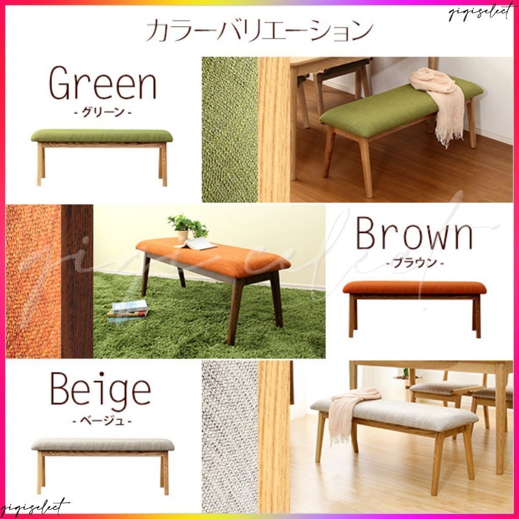 ダイニングチェア単品