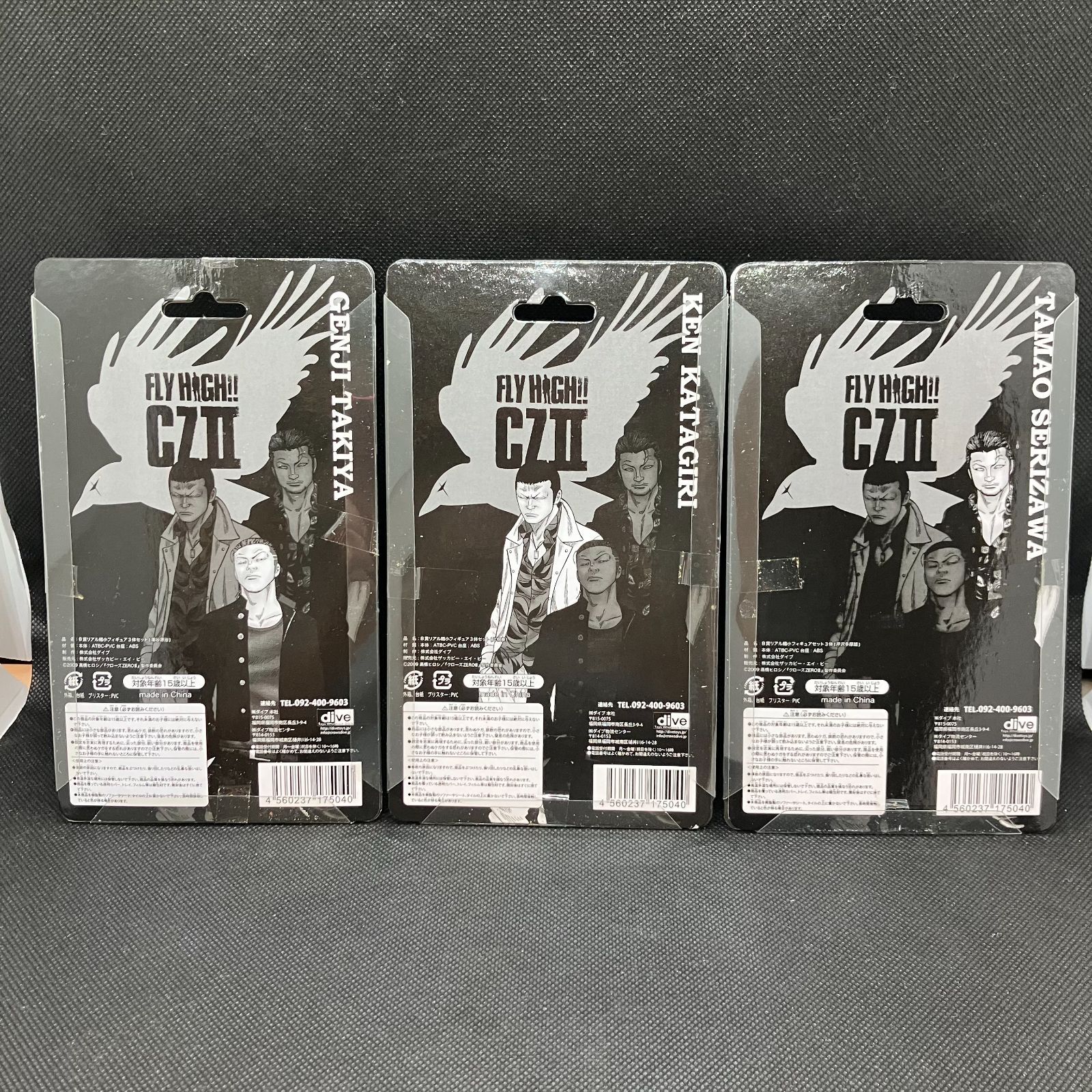クローズ zero Ⅱ 71feJMpBKpL._UF1000,1000_QL80_.jpg