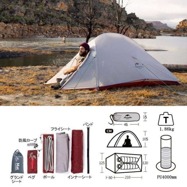 Amazon.co.jp: 未使用 Naturehike Cloud River Pro2人用レッド