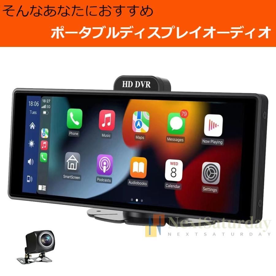 前後 オンダッシュモニター