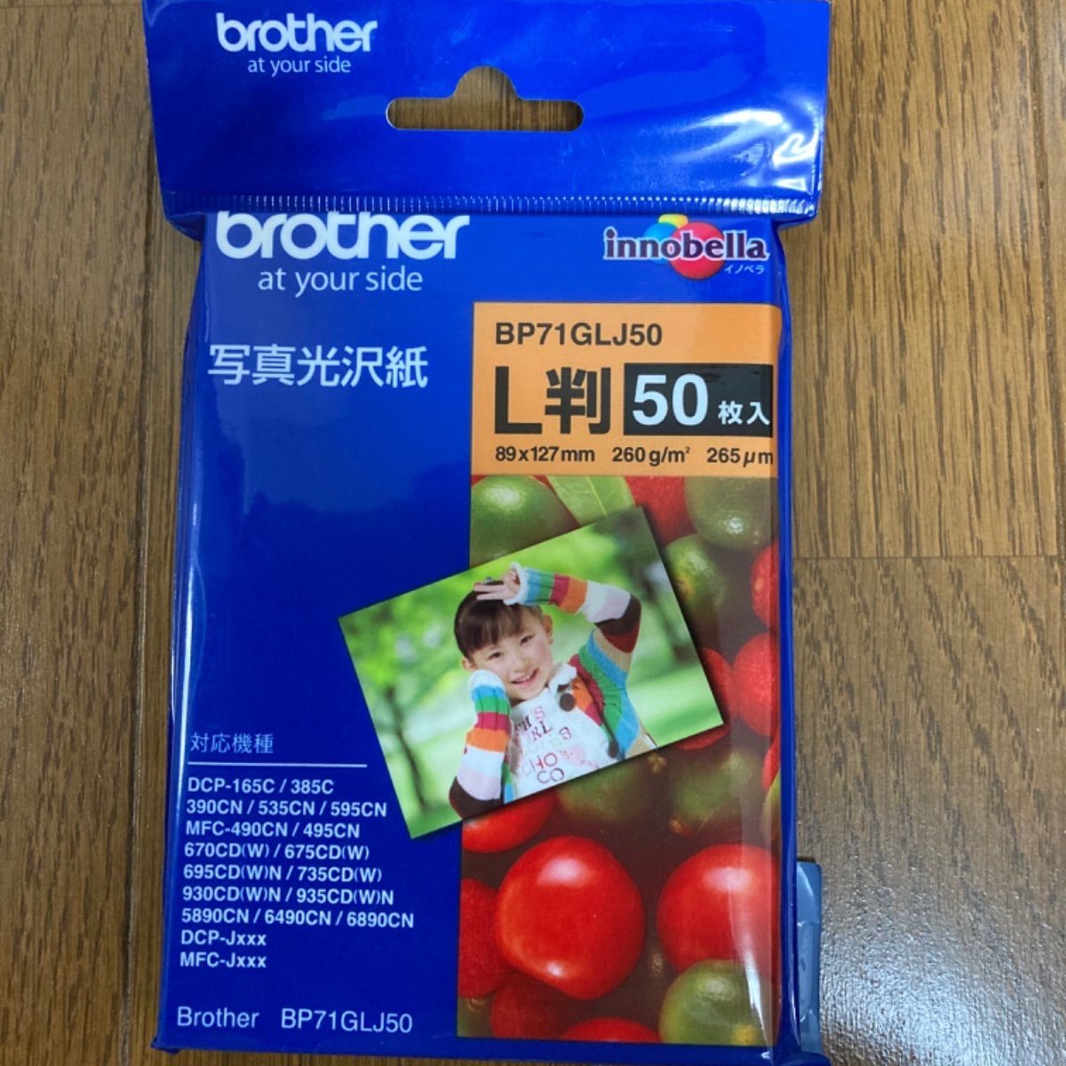 ブラザー brother 写真光沢紙 BP71GLJ50 - プリンター用紙、コピー用紙