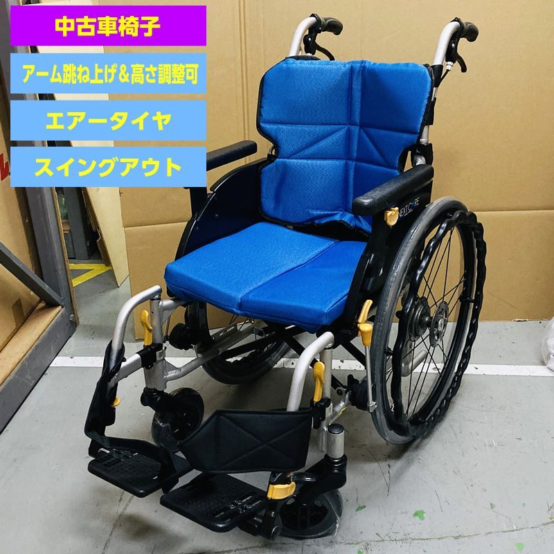 アルコー17型ブレーキ付 馬蹄型 中古再生 室内 リハビリ 安定 ハンドル
