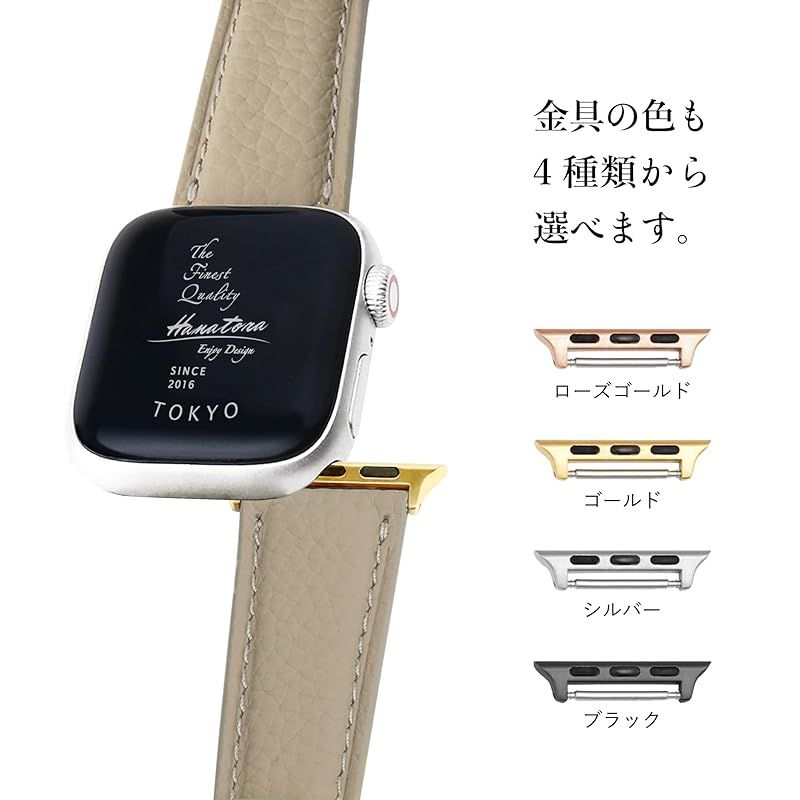 シュリンクレザー