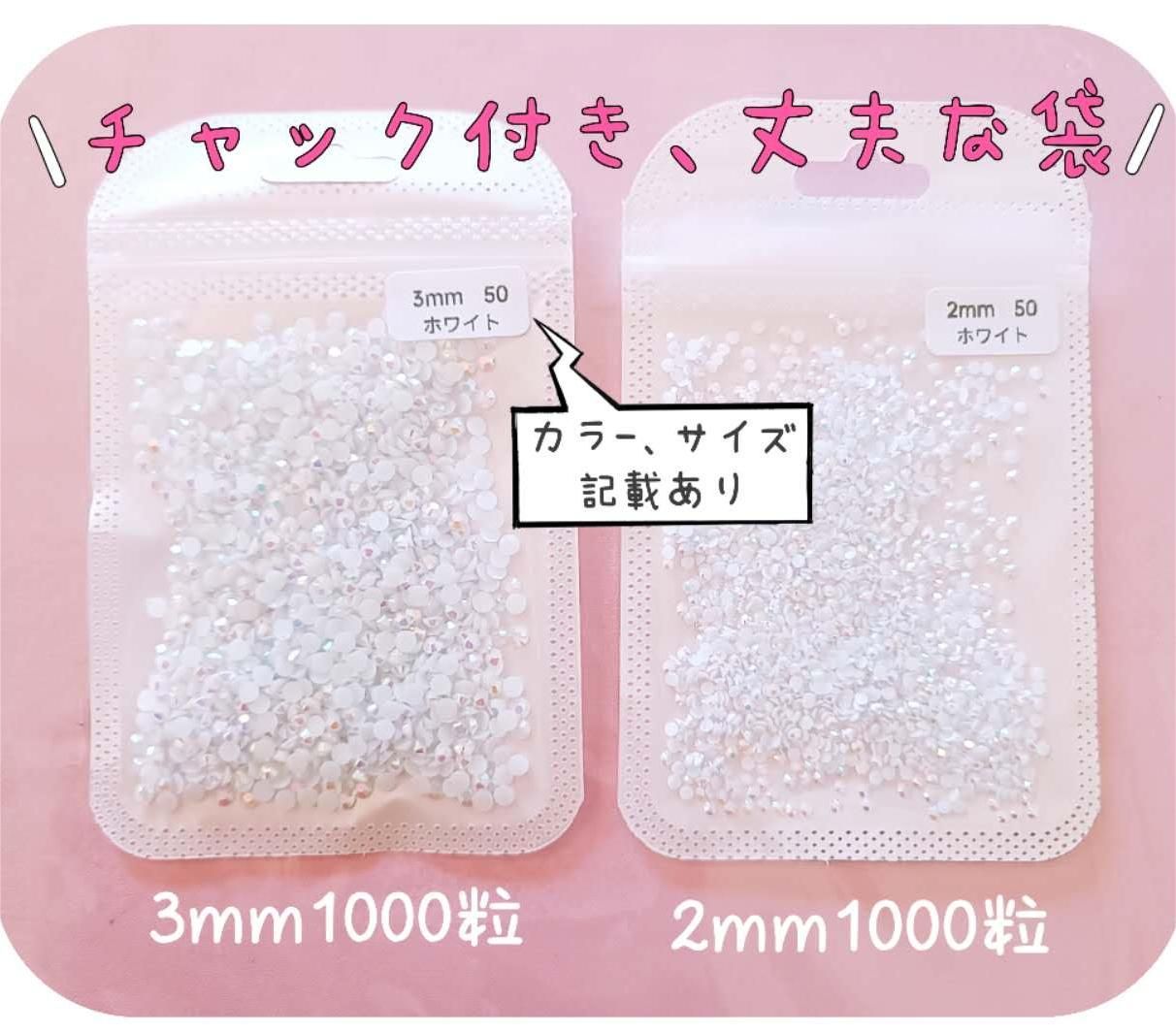 ガラスストーン ラインストーン デコストーン ストーン デコ電 デコ  