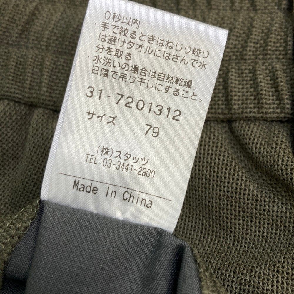 31-7201312