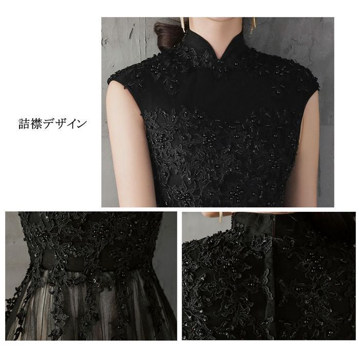 パーティードレス 結婚式 ワンピース longdress ロングドレス 詰襟