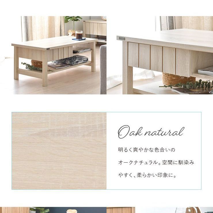 ローテーブル リビングテーブル