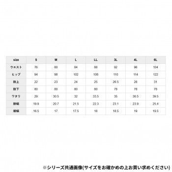コーデュラ2WAYストレッチスラックス