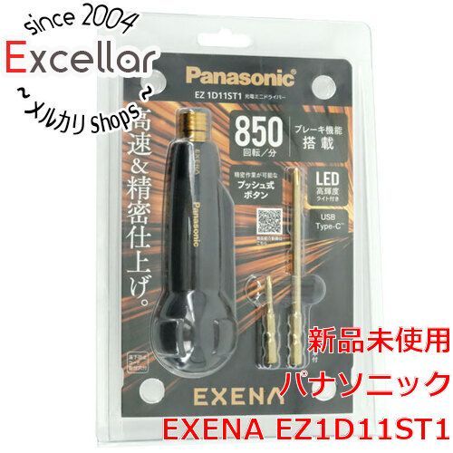 bn 5 Panasonic 電動ドライバー 3.7V EXENA EZ1D11ST1 ブラック＆ゴールド
