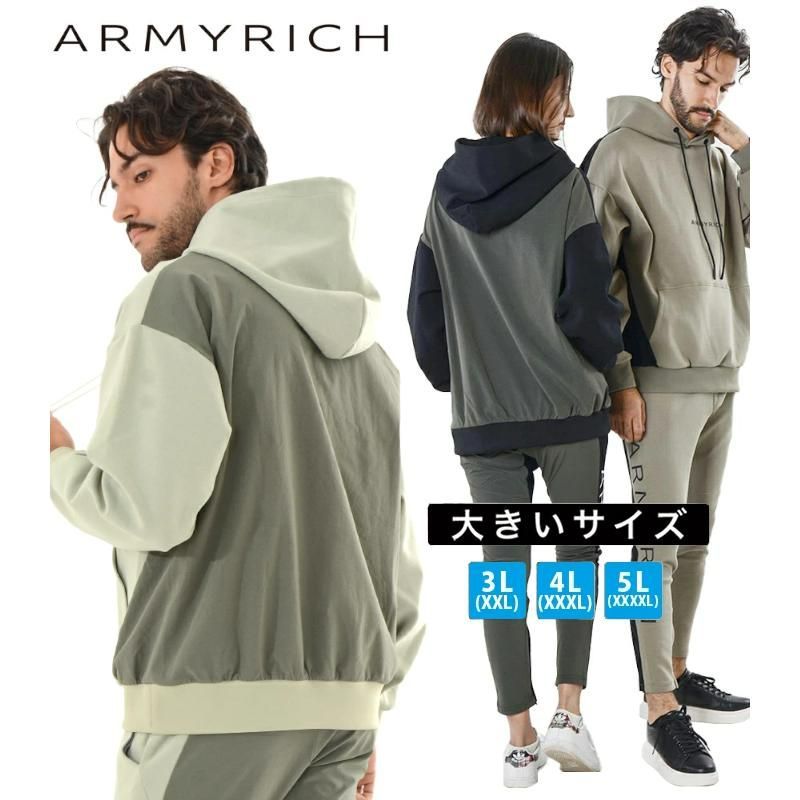 ARMYRICH アーミーリッチ 大きいサイズ ナイロン切替ボンディングオーバーサイズセットアップ メンズ セットアップ ジャージ 上下セット -  メルカリ