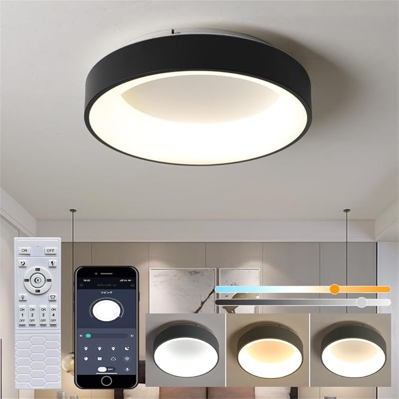 KOVOL LED シーリングライト 6畳 8畳 10畳 北欧風 おしゃれ 北欧 照明器具 天井 リビング 引っ掛対応 工事不要 APP遠隔制御 無段階調光調色 リモコン付き 日本語取説付き インテリア 間接照明 和室 居間 インテリアライト タイミング機 0