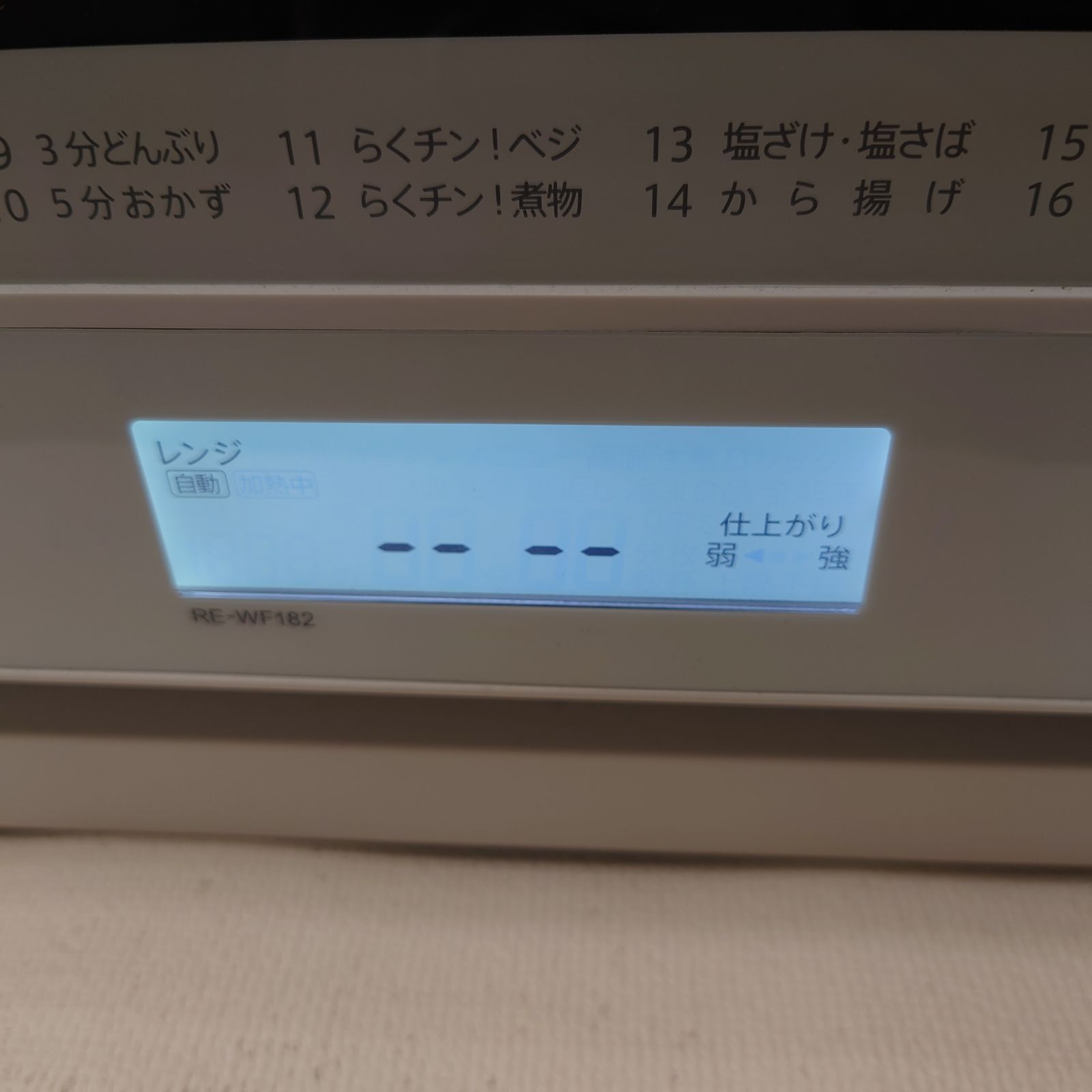 済み