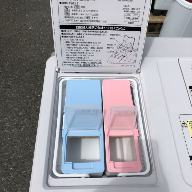 洗濯機