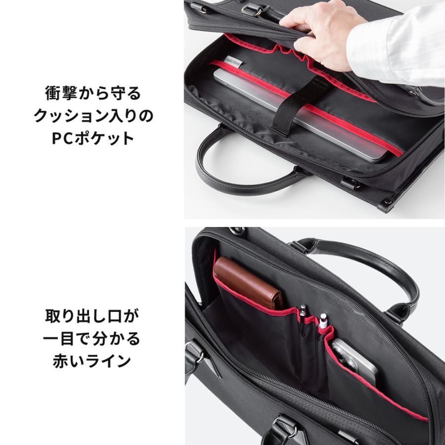ブラック 就職活動