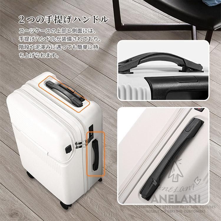 スーツケース軽量大型キャリーケースキャリーバッグ2泊3日ロック搭載収納袋付きコップホルダー機内持ち込み耐衝撃最強360°回転